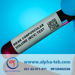 بررسی MCV در آزمایش خون