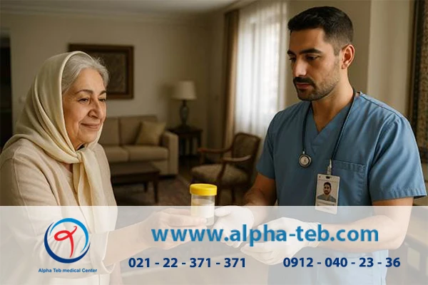علت انجام آزمایش ادرار