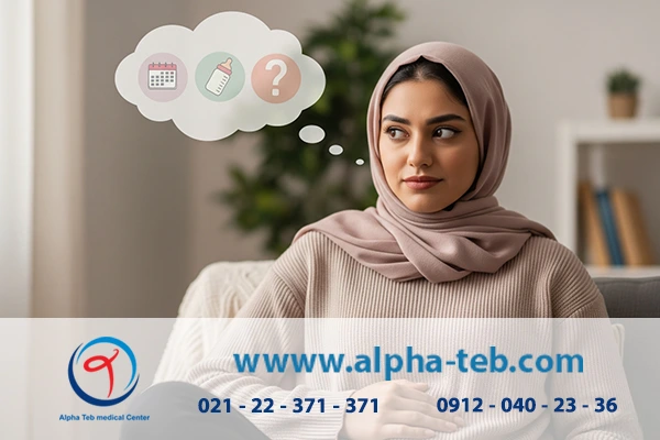 زمان شروع هفته اول بارداری