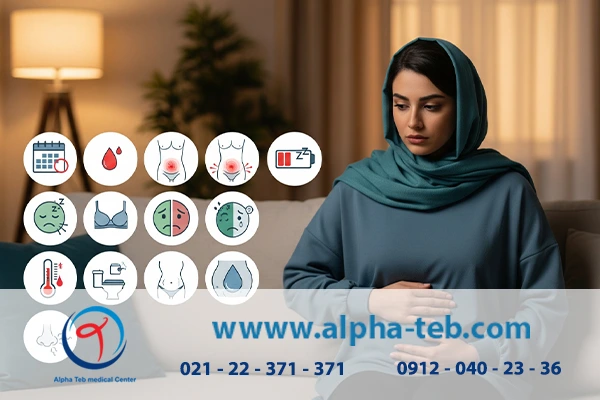 تغییرات ظریف تا نشانه‌های شایع بارداری در هفته اول