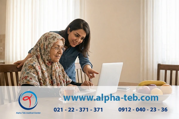 نسخه الکترونیک بیمه سلامت